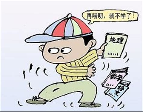 叛逆|叛逆心理